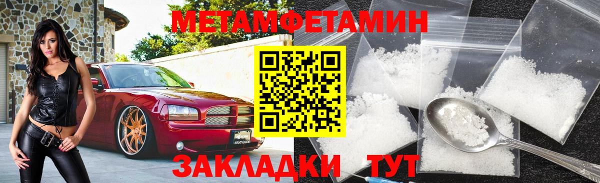 АМФ Premium Клин