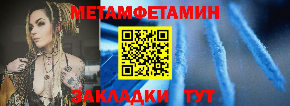 Амфетамин  Амфетамин  darknet состав  Amphetamine Розовый  Клин  Вход с VPN 