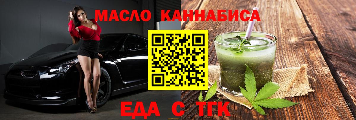 Клин  Canna-Cookies марихуана  Вход с VPN 