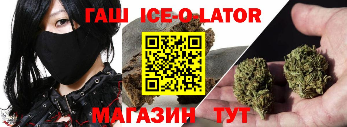 ГАШИШ хэш Клин