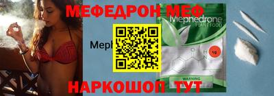 таблы Кунгур