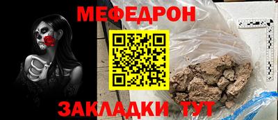 скорость Кумертау