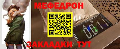 таблы Кунгур
