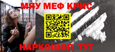скорость Кумертау