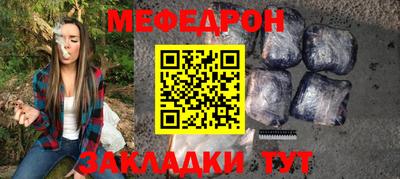 скорость Кумертау