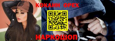 скорость Кумертау