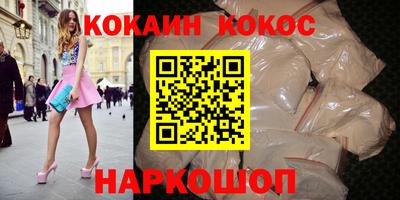 таблы Кунгур