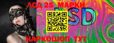 марки lsd Кулебаки