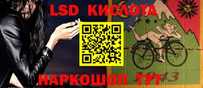 таблы Кунгур