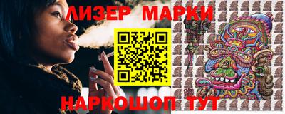 марки lsd Кулебаки