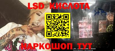 стафф Ангарск