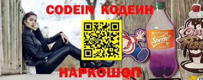 таблы Кунгур
