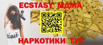 скорость Кумертау