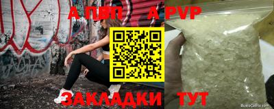 скорость Кумертау