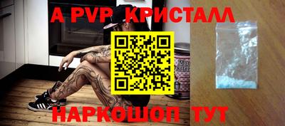 таблы Кунгур