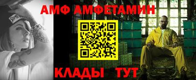 кокаин Анжеро-Судженск
