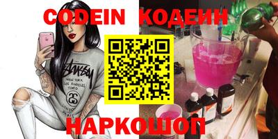таблы Кунгур