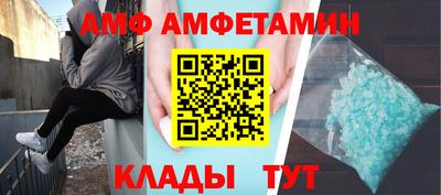 таблы Кунгур