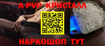 таблы Кунгур