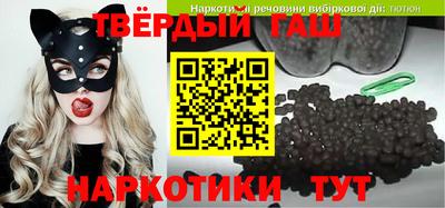 таблы Кунгур