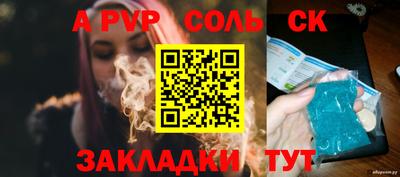таблы Кунгур