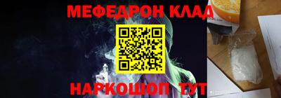 скорость Кумертау