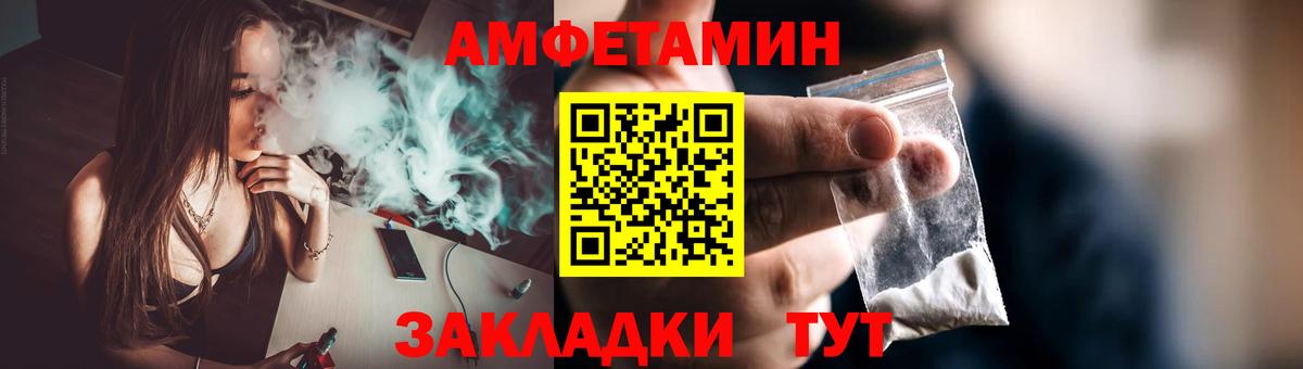 Клин  Метамфетамин витя  Вход с VPN  Метамфетамин витя 