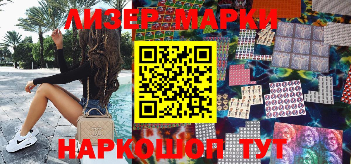 МАРИХУАНА  Вход с VPN  Cocaine  Клин  Меф   ГАШИШ 