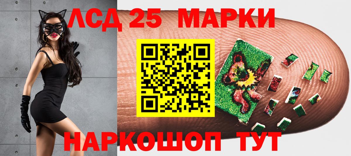 Наркотические марки 1,8мг Клин