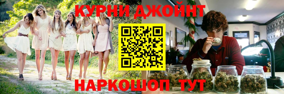 Бошки Шишки Bruce Banner  Шишки марихуана конопля  Вход с VPN  Каннабис AK-47  Клин 